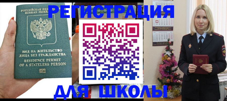 временная регистрация собственник в Карачеве